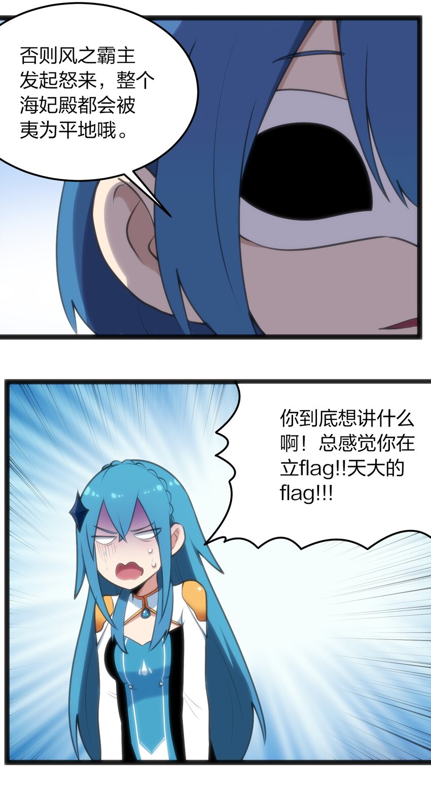 048 进阶，水元素统领！30