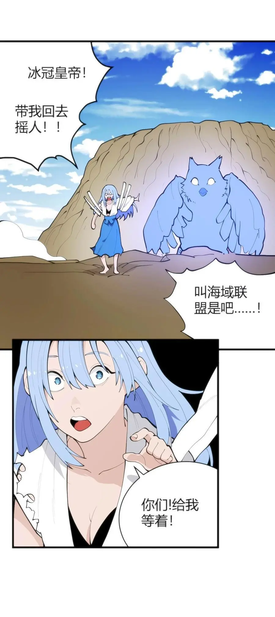 309 无眠鸟47