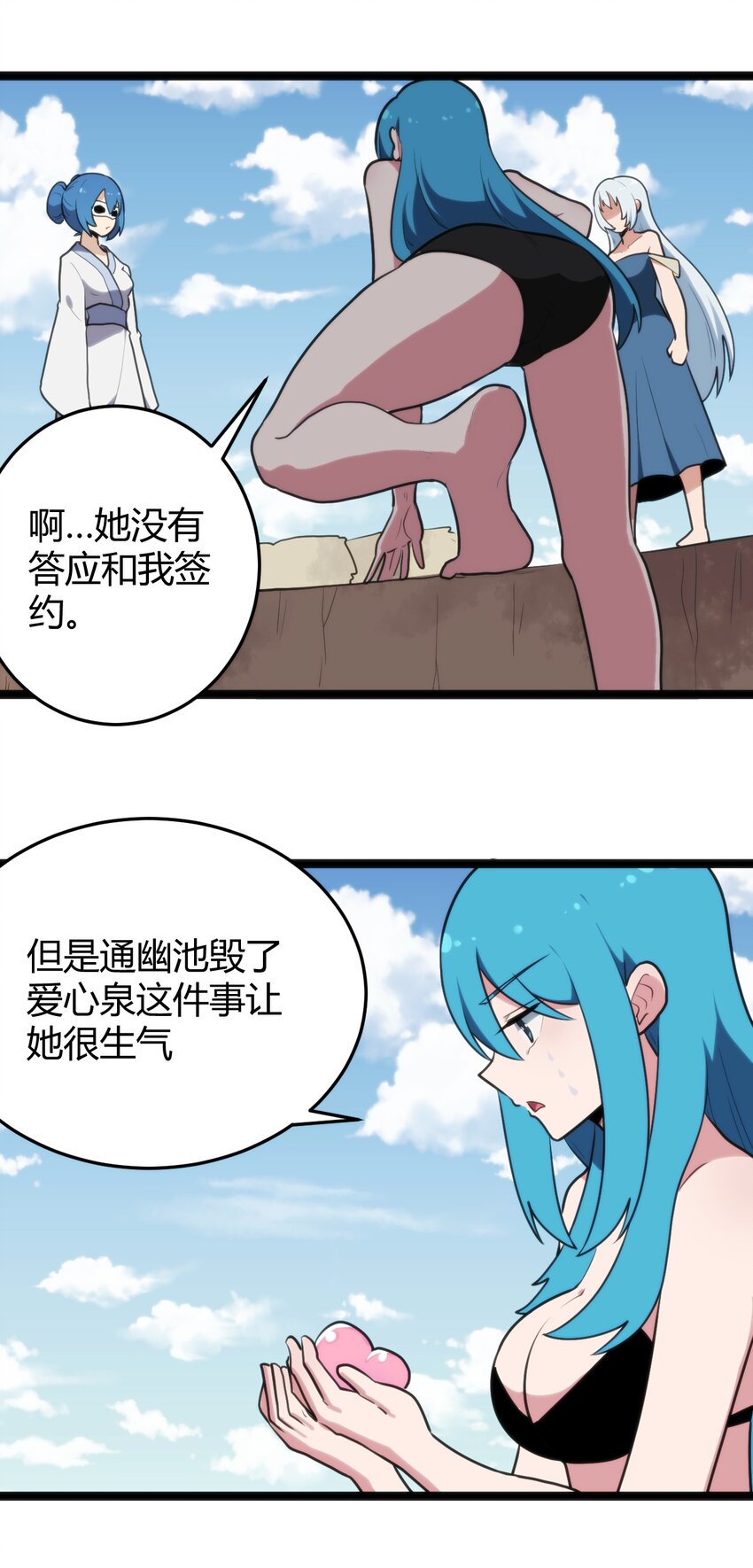 130 爱神46
