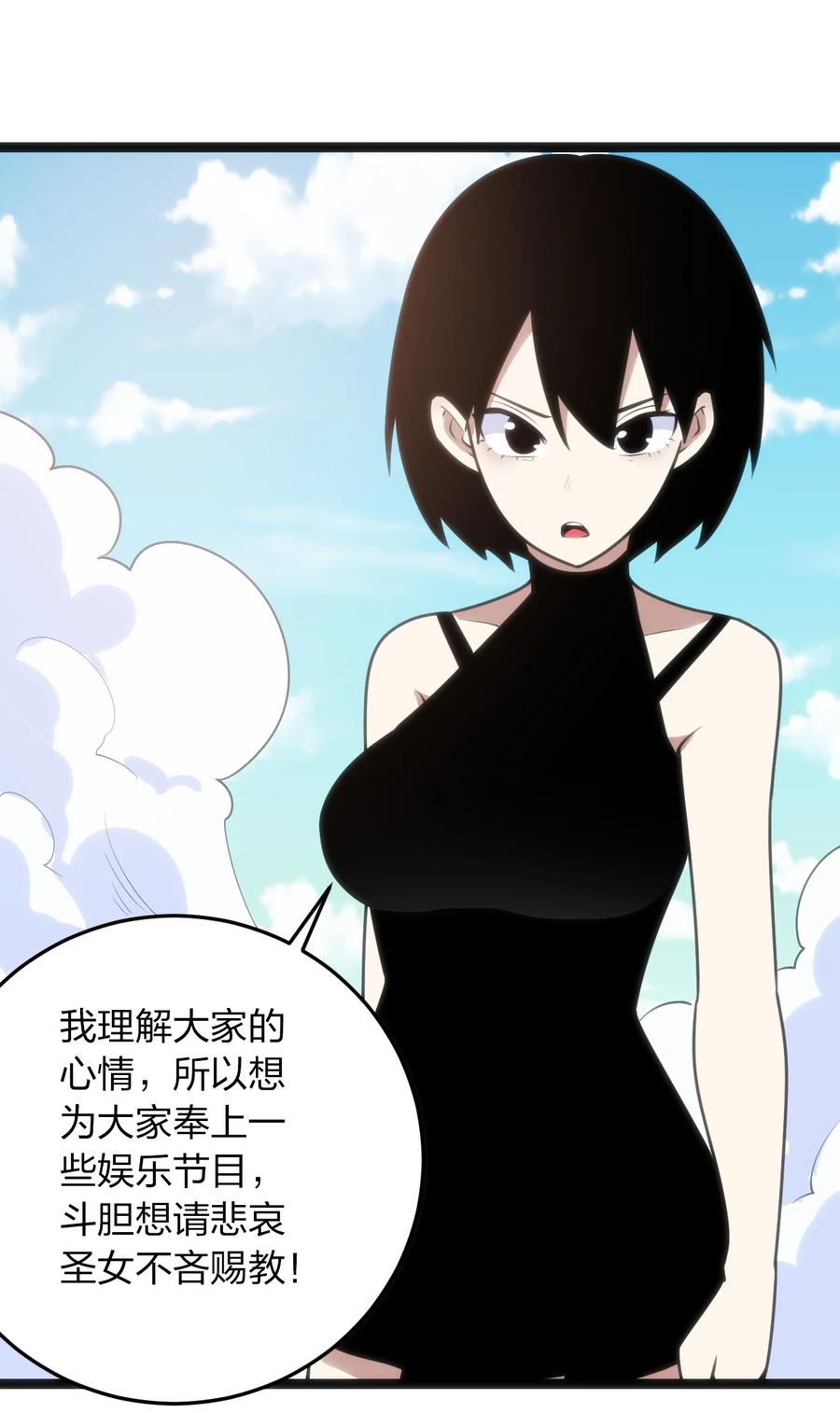 050 水元素，她她她生了？？？7