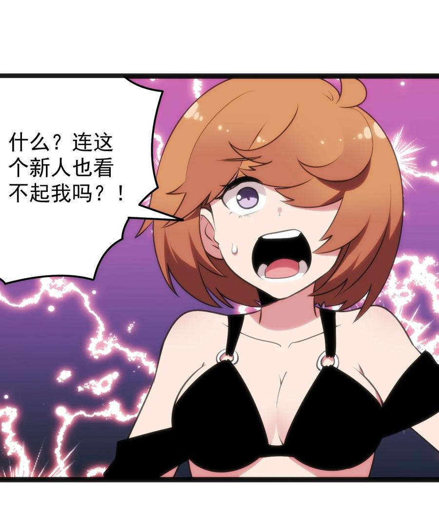 088 邪风之王22
