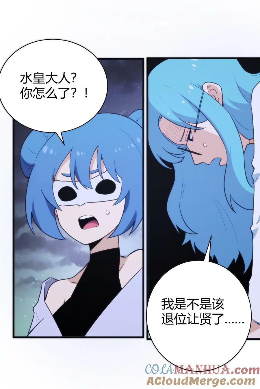231 月魔殿6