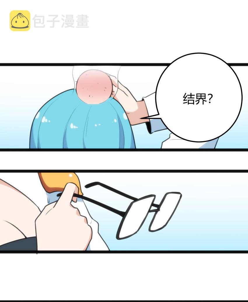 121 要被榨干了44