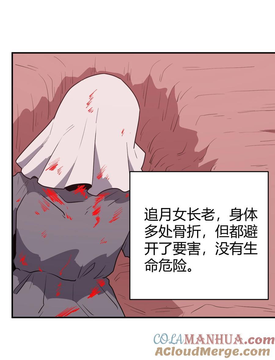 279 全部阵亡18