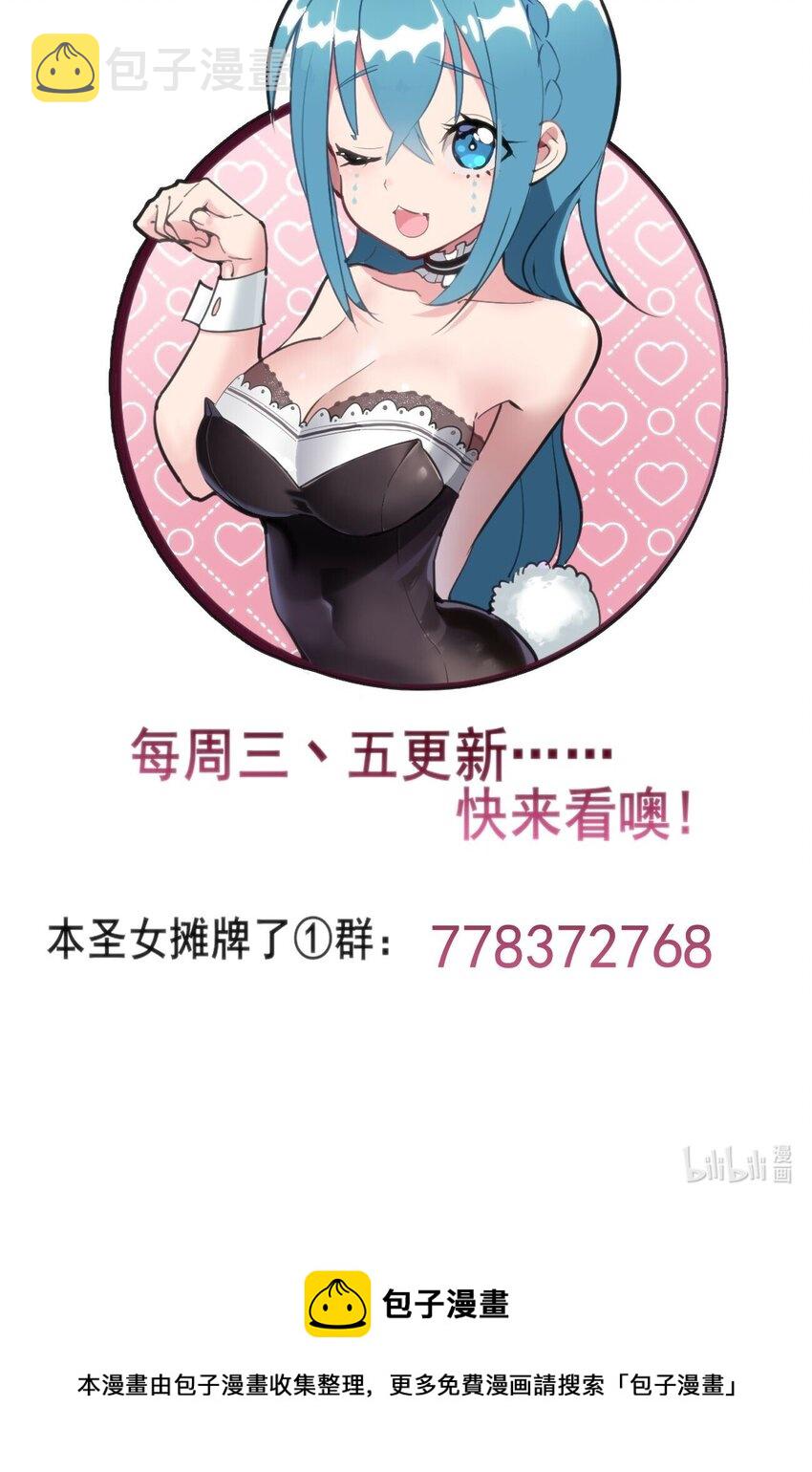 197 魂图52