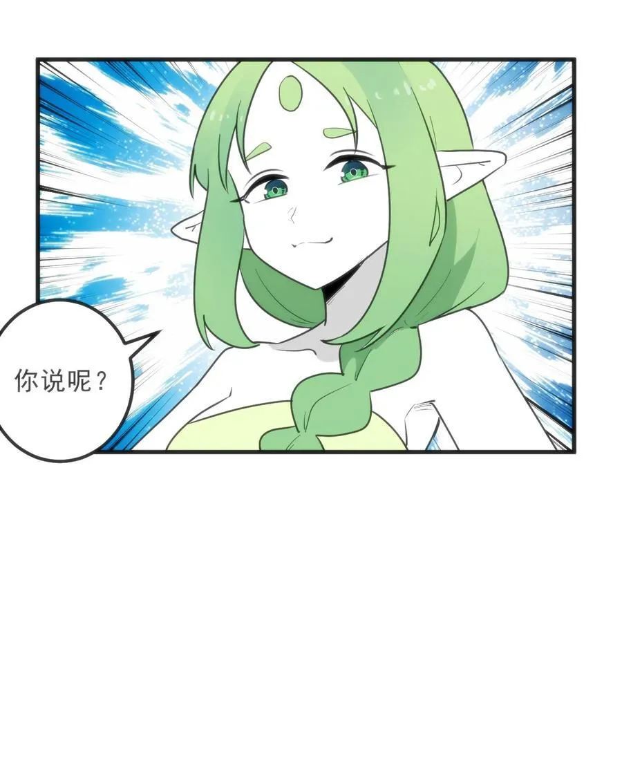 337 血蛭！37