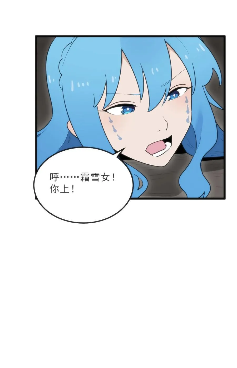 337 血蛭！17