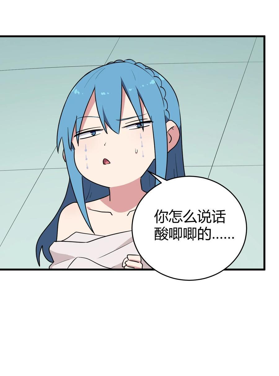 270 治疗传奇22
