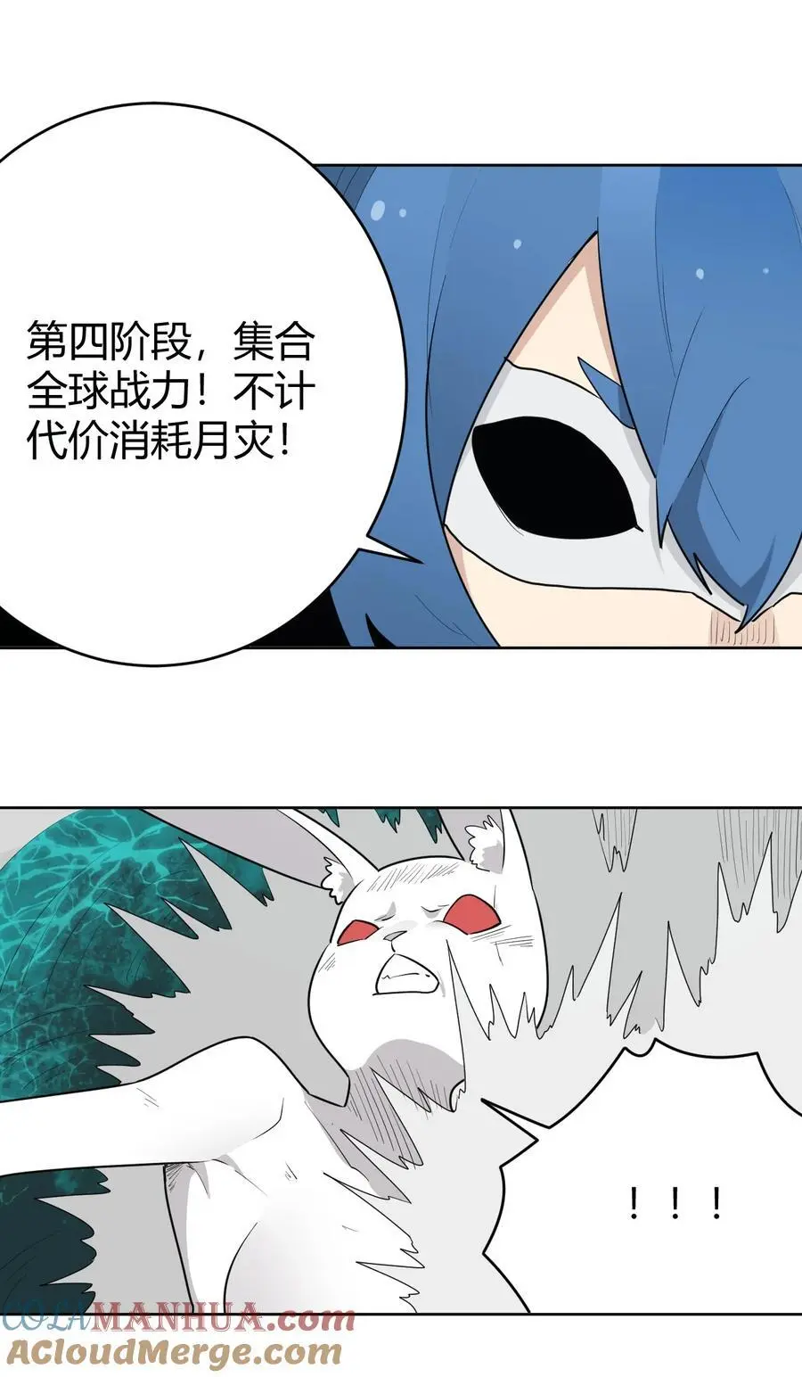 289 灯枯油尽21