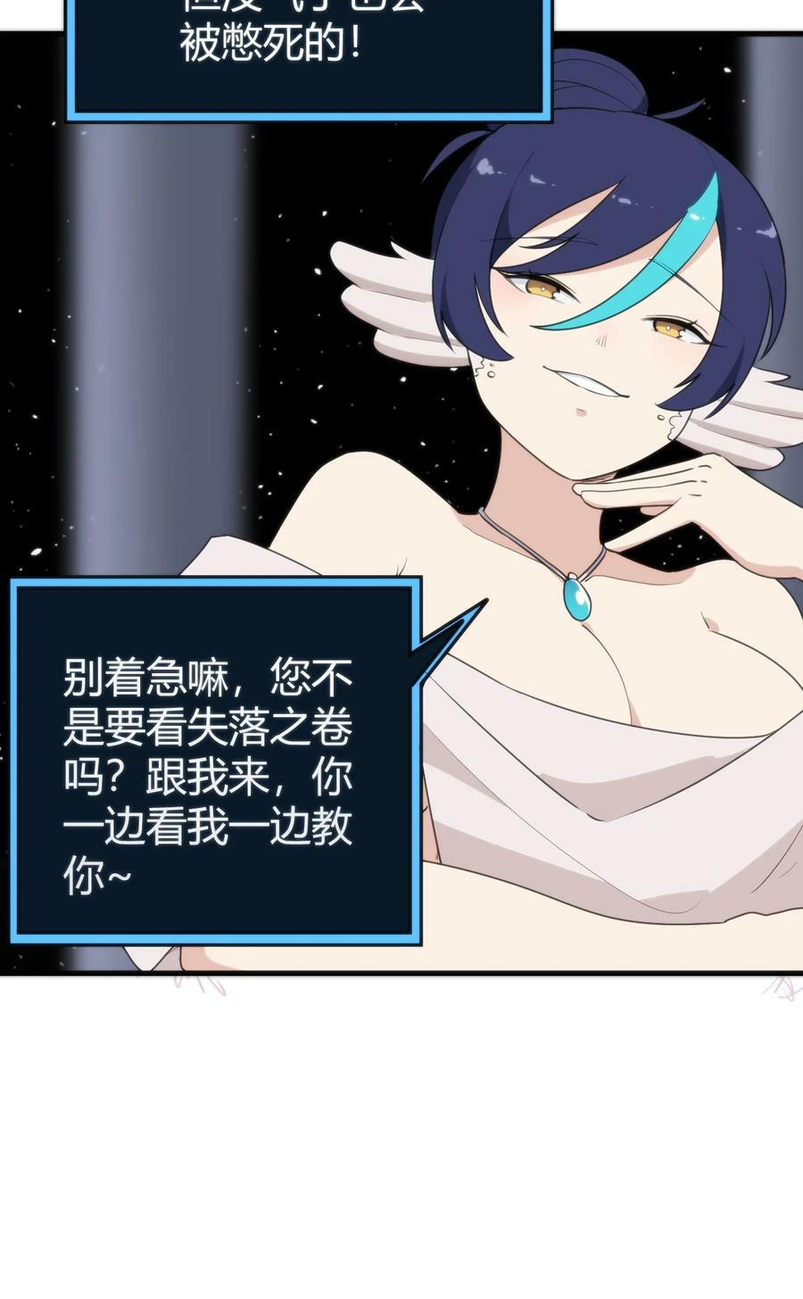 257 失落之卷29