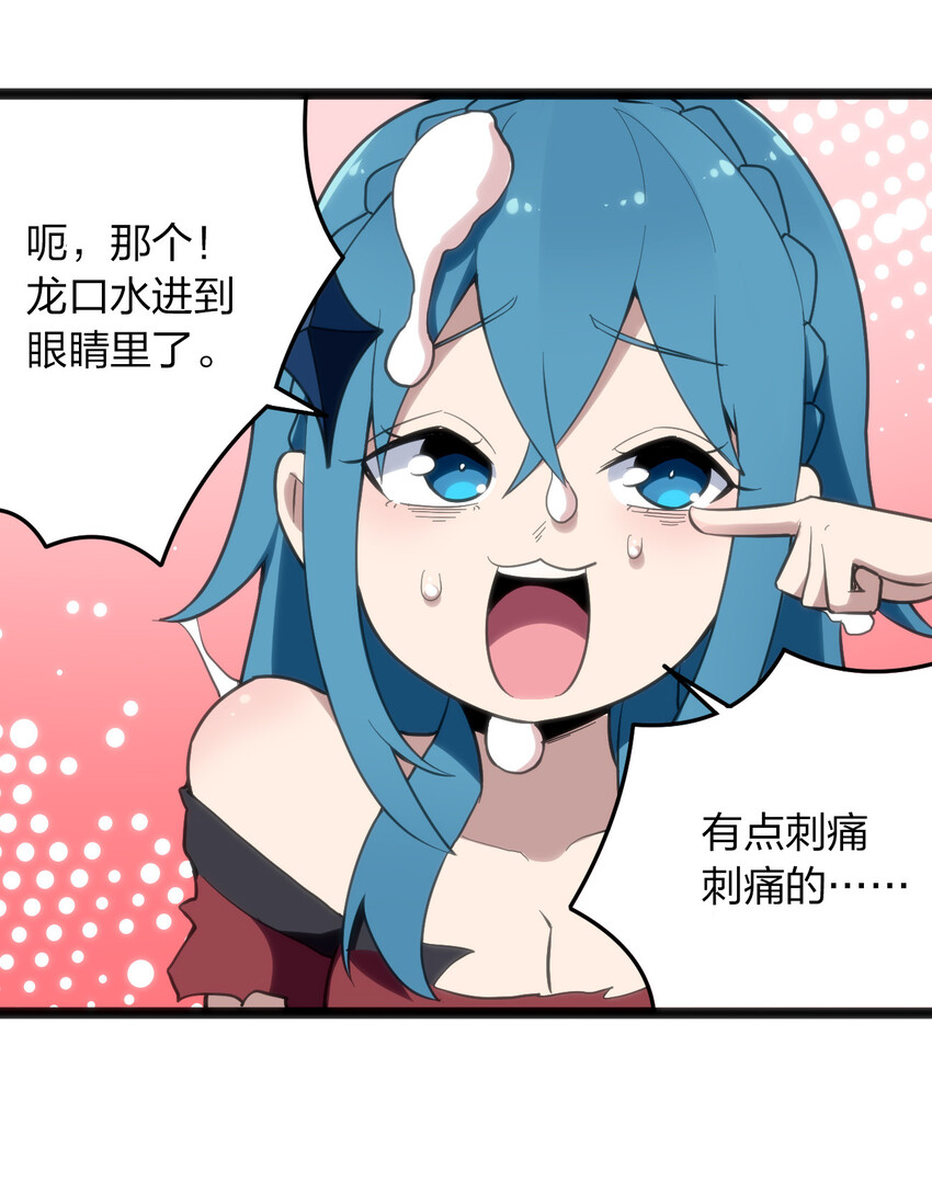 014 候补圣女红桃21