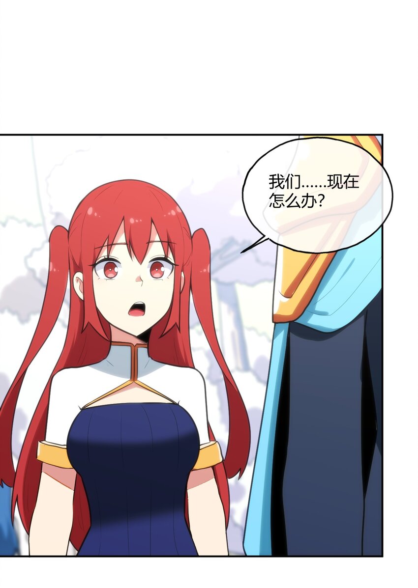 154 她发现我了39