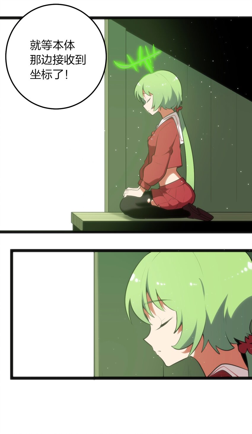 066 佯攻4