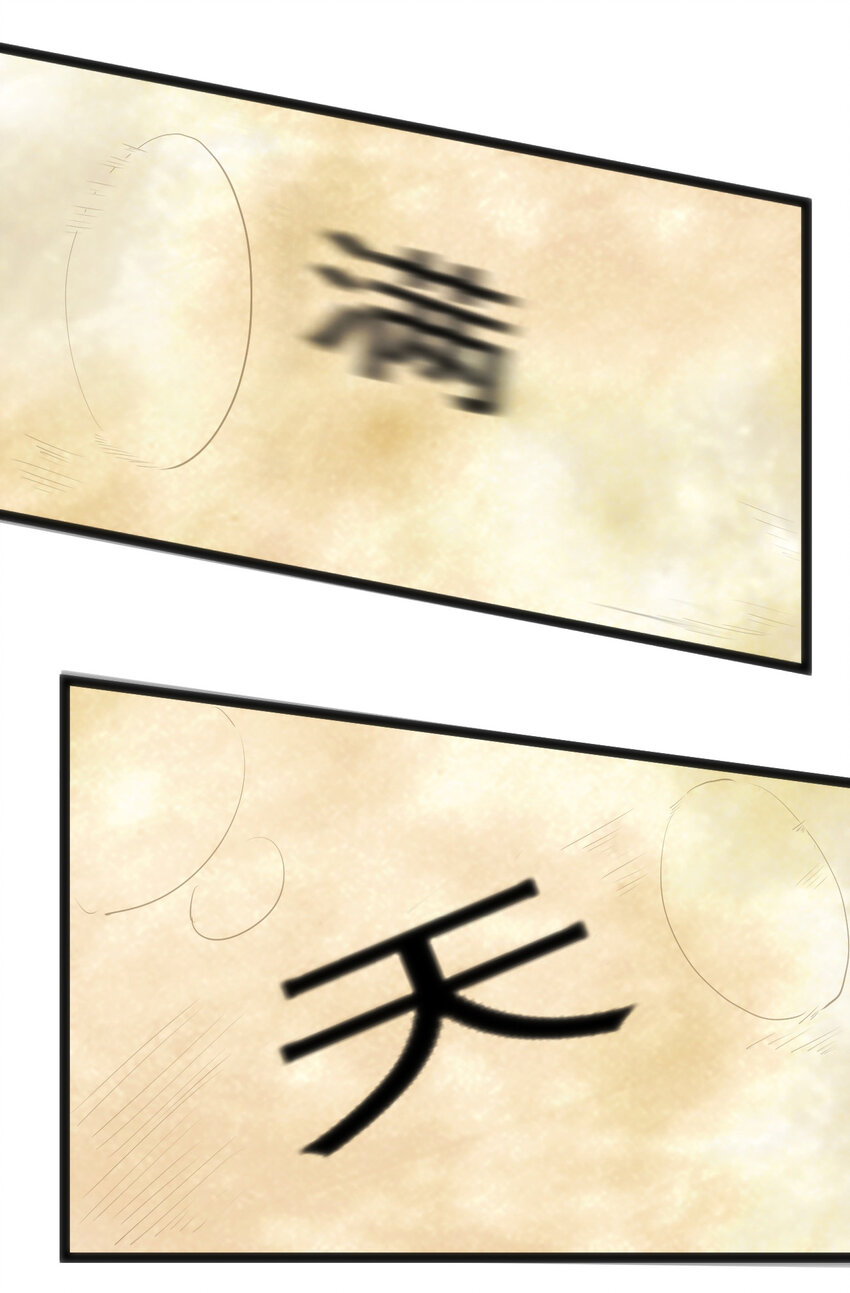 025 失落残卷37