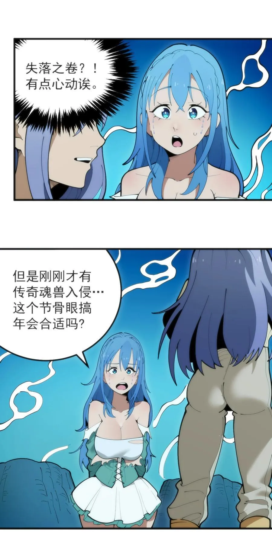 327 宫家年会？20