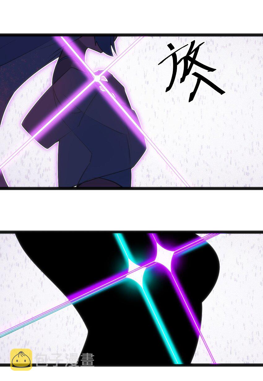 045 界域霸主4