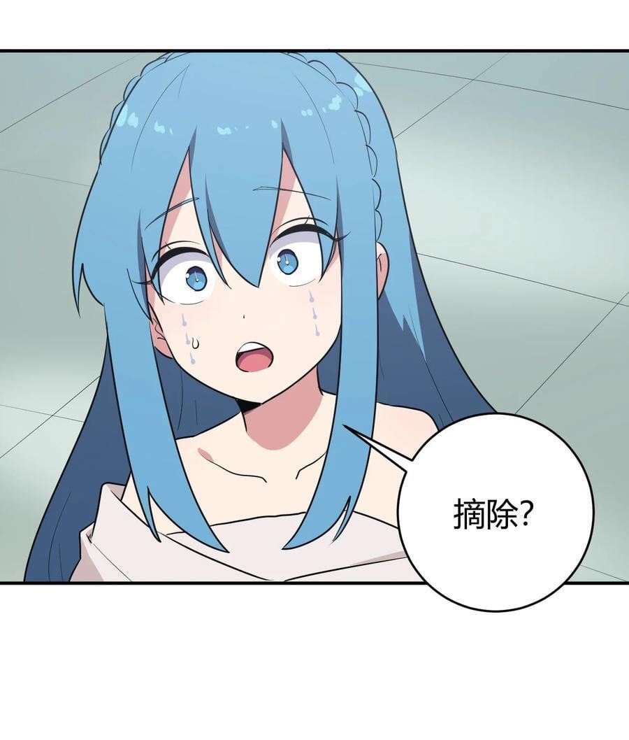 270 治疗传奇31