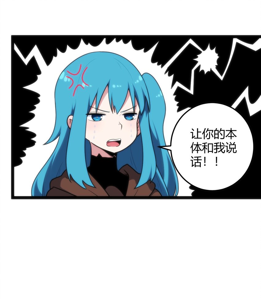 120 让你本体跟我说话！46