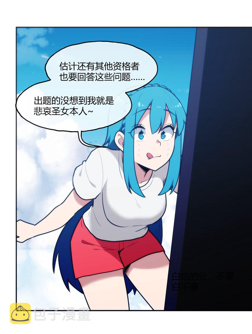 171 第三方目光50