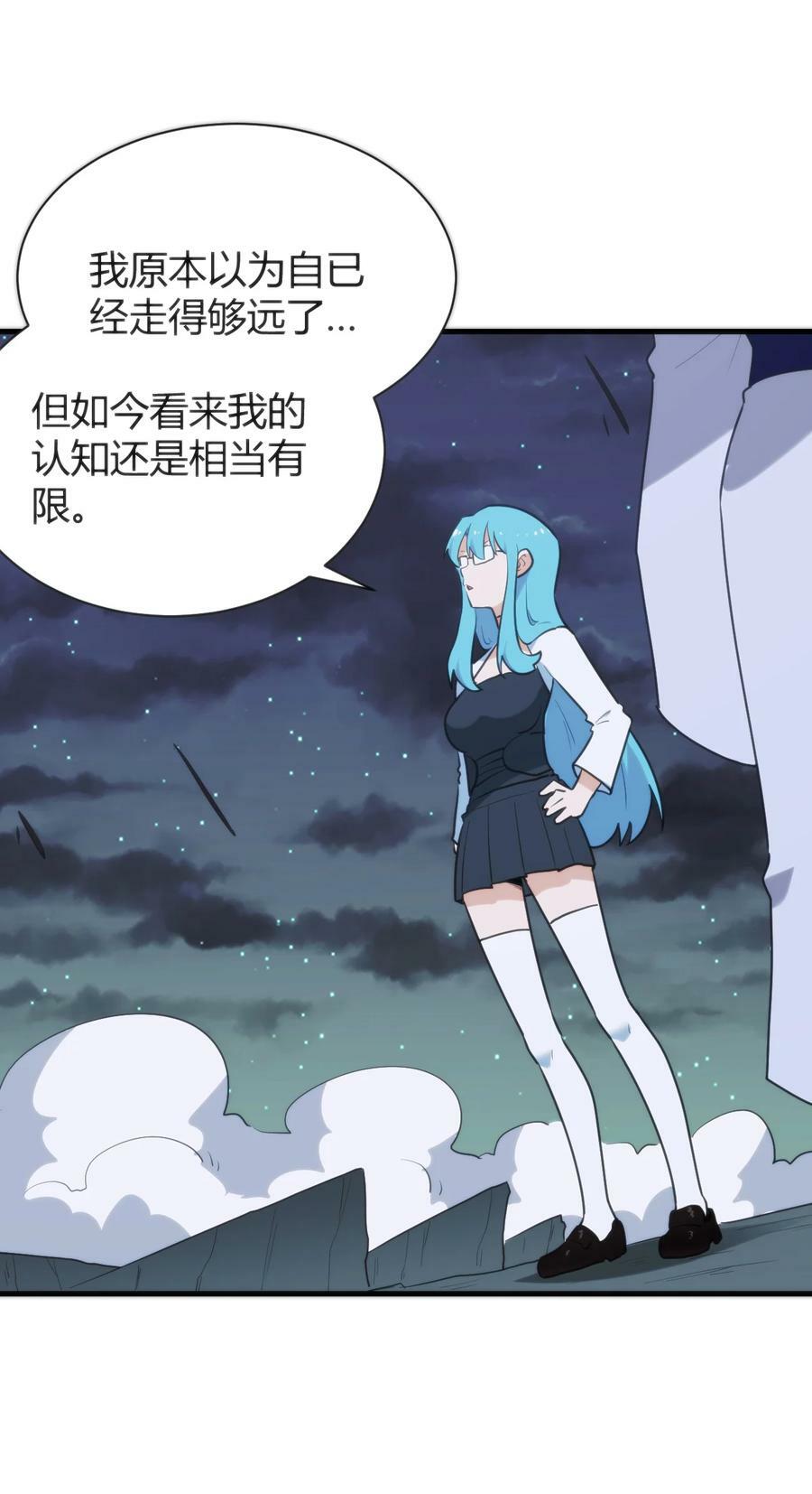 231 月魔殿16