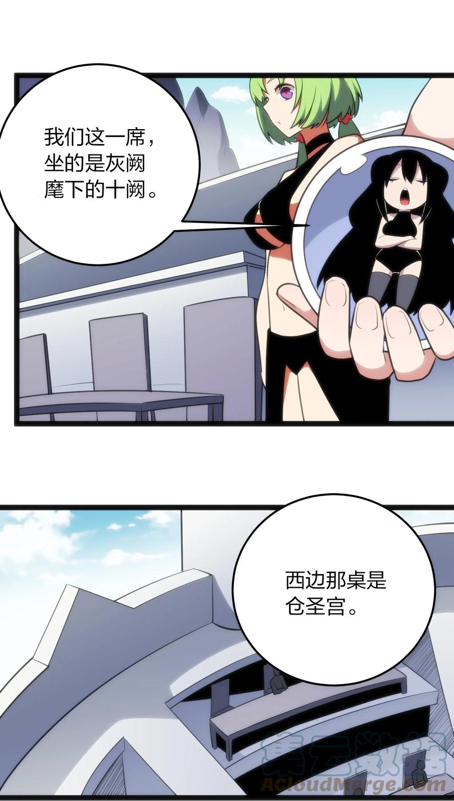 087 你们圣女就穿这玩意儿是吧？39