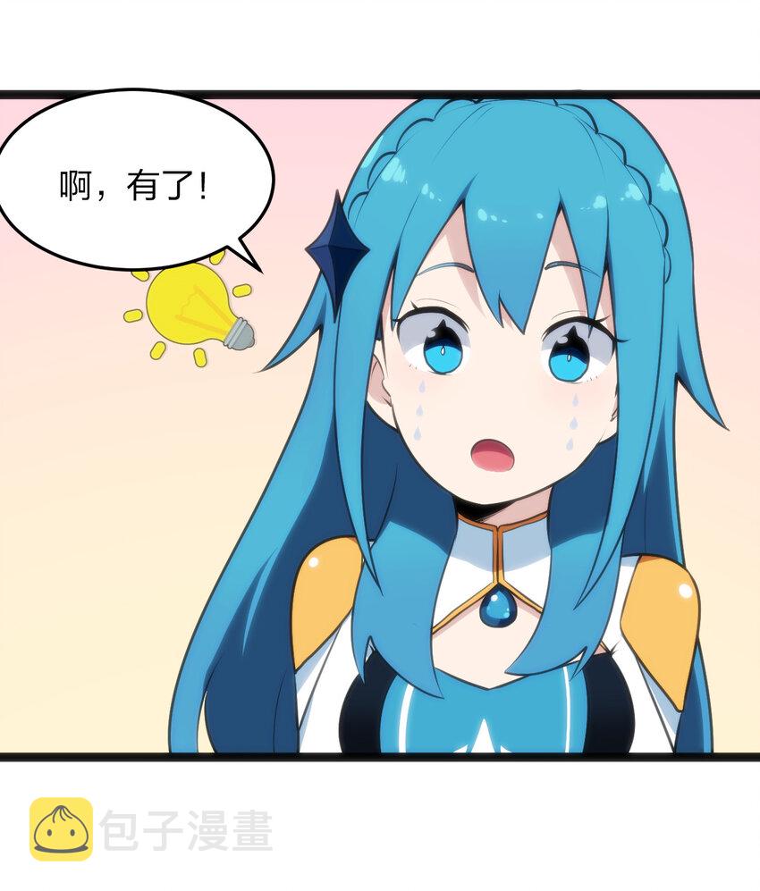 037 重整旗鼓25