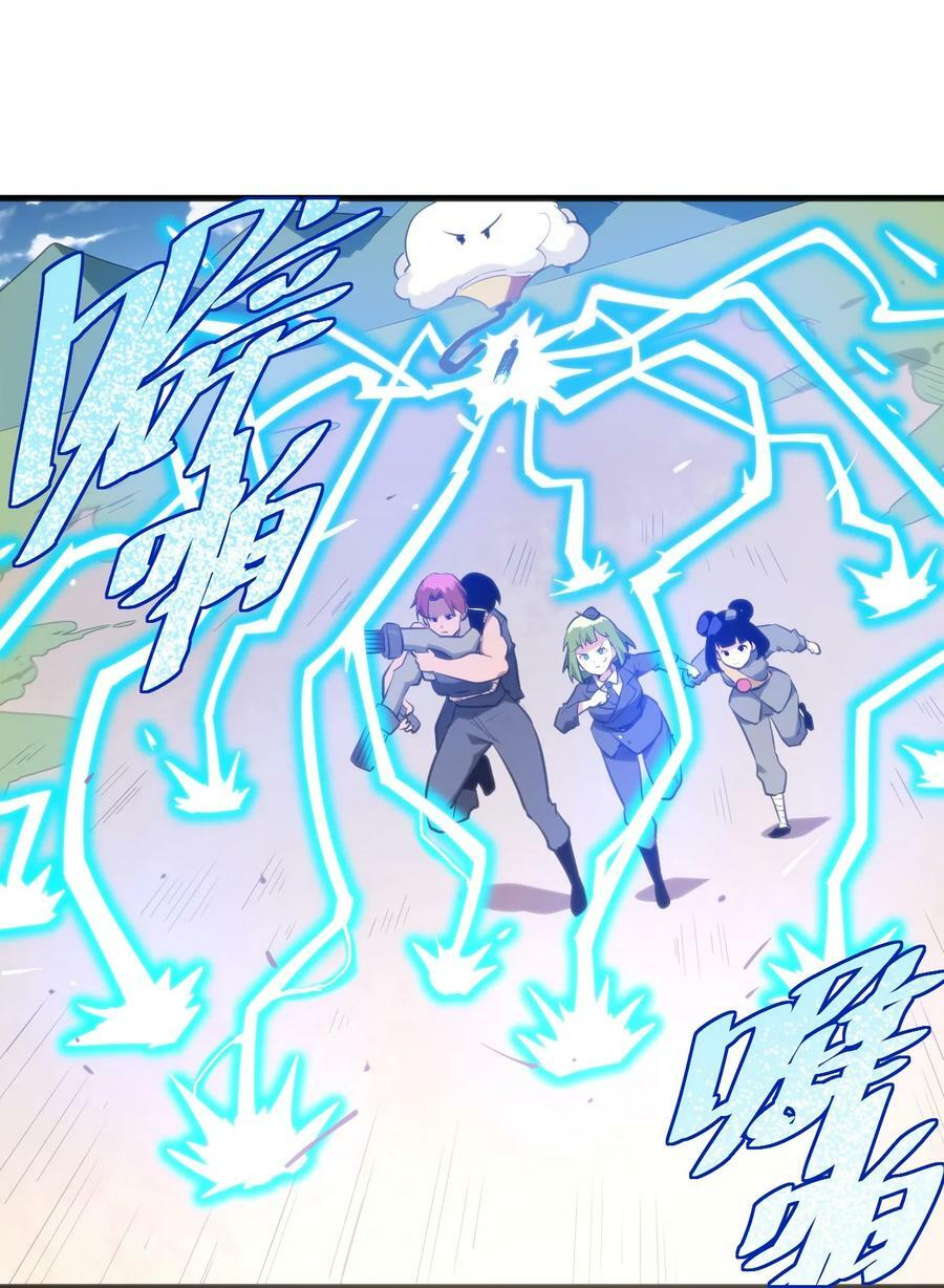 249 活体魔装1