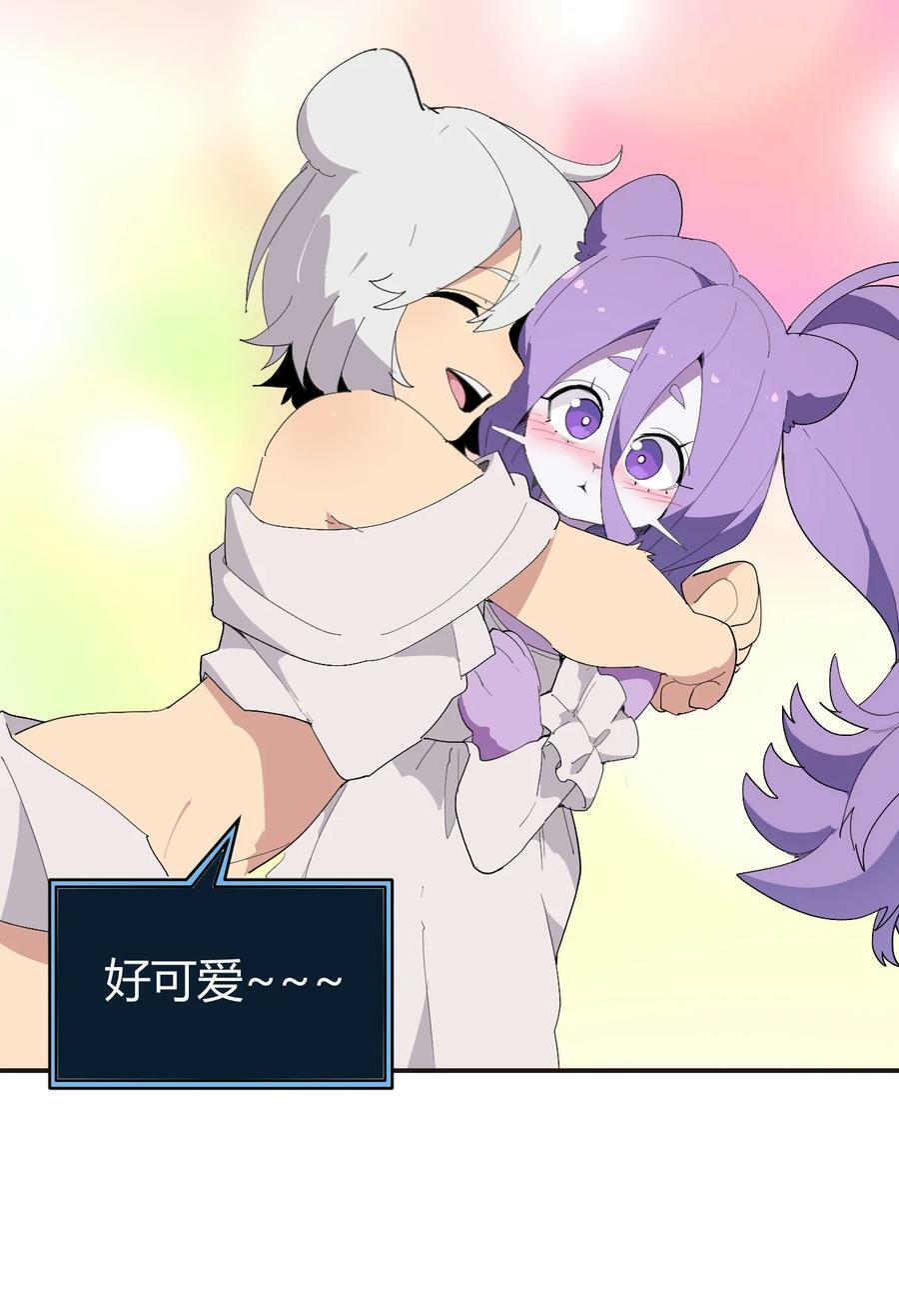261 白月主的分身7