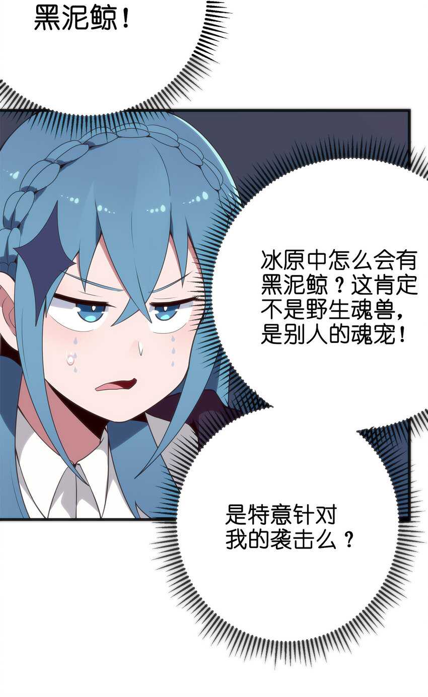004 圣女的逃跑路线83