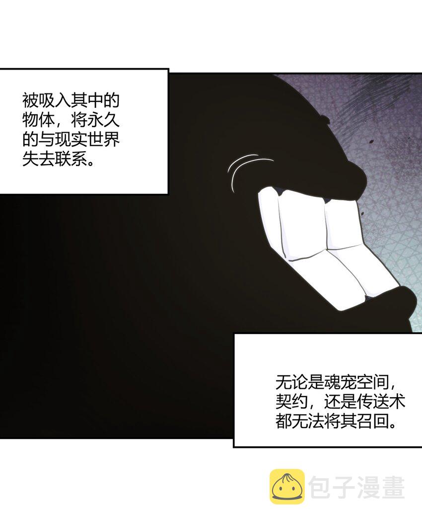 155 蝎蝎现在这么厉害了吗53
