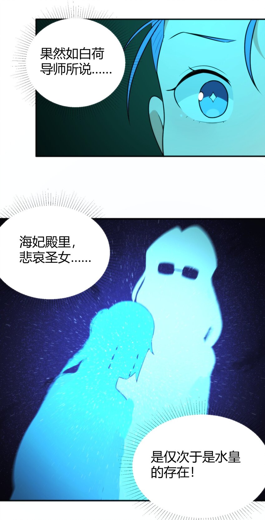 146 实力第一18