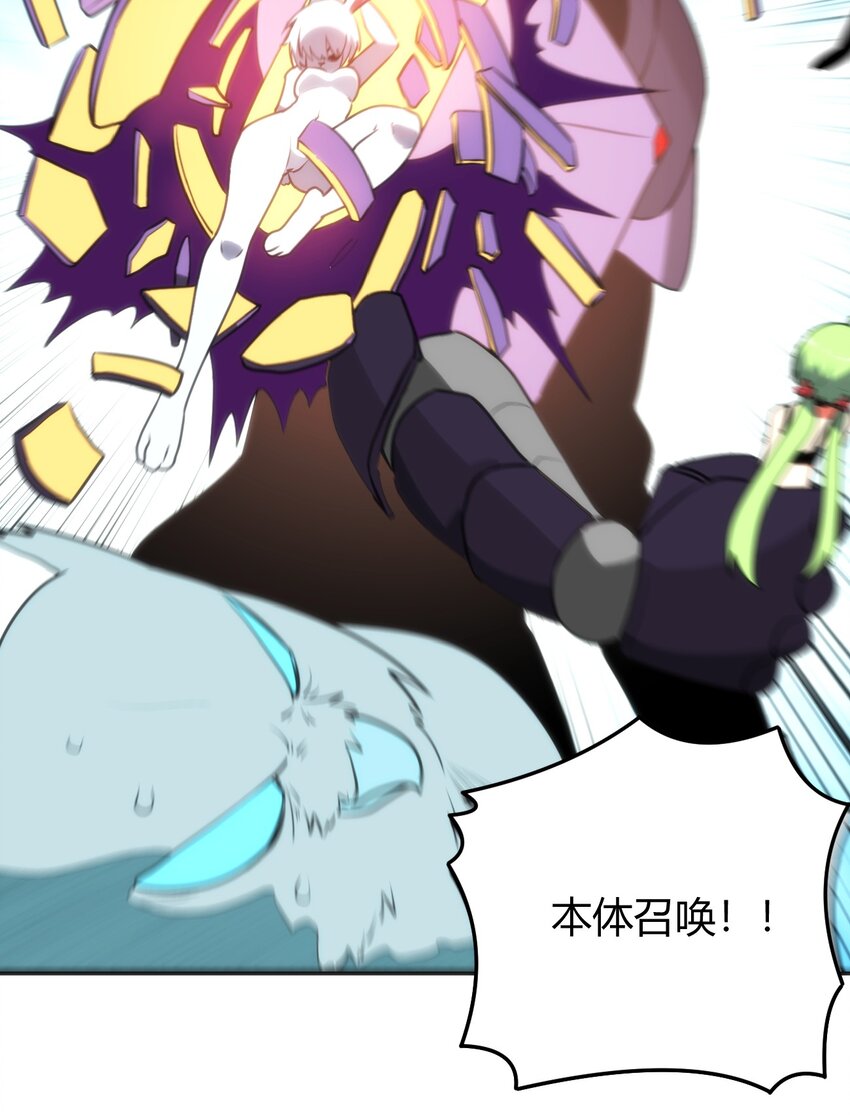 095 老子，踢死你这个——21