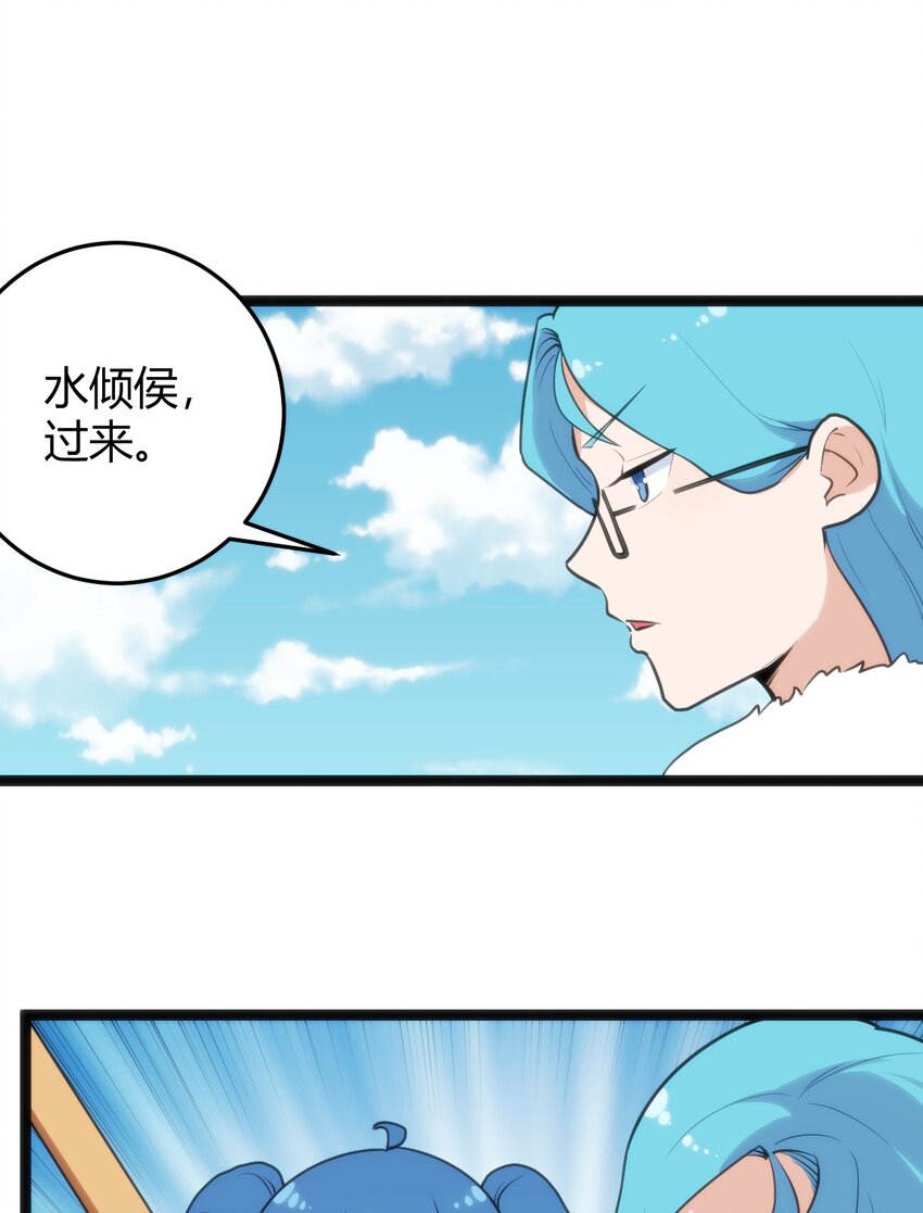 122 水皇大人23