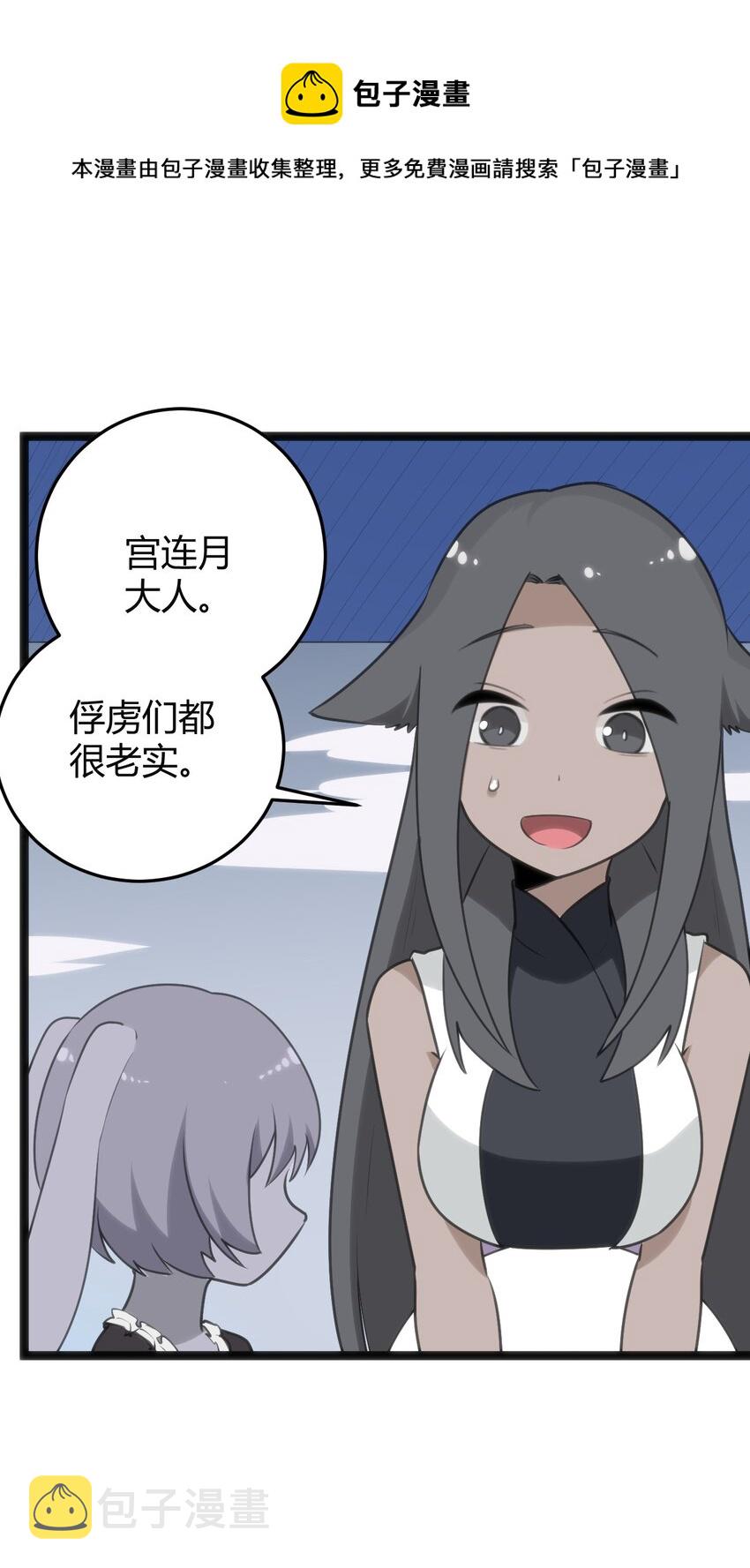 105 要给你点惩罚才行~38