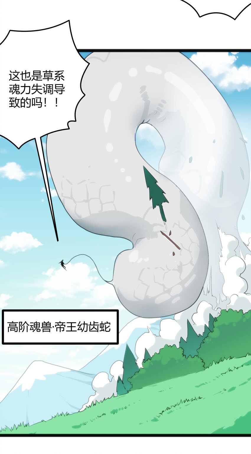 118 战斗力49