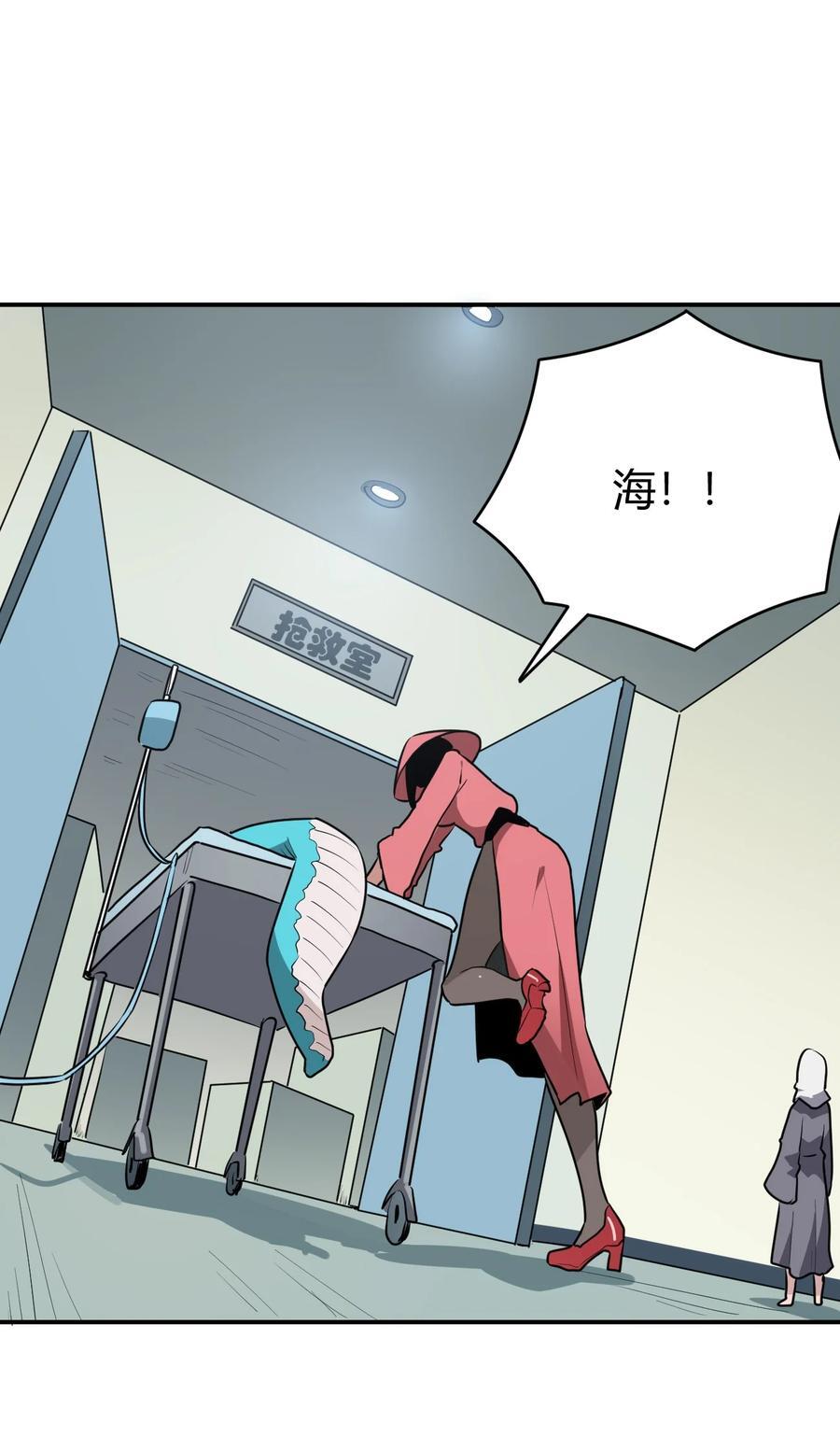 270 治疗传奇26