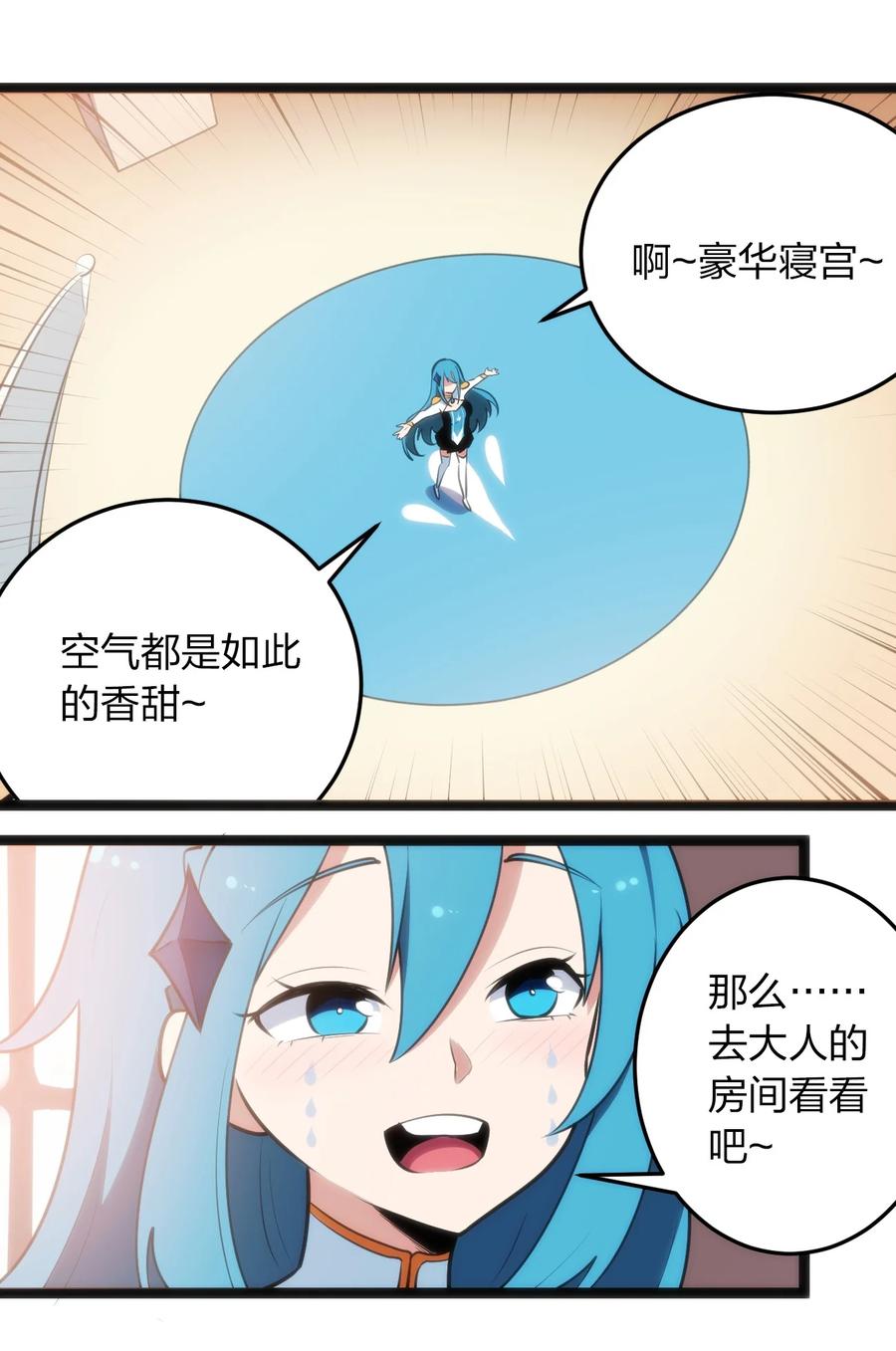 055 魂狱试炼9