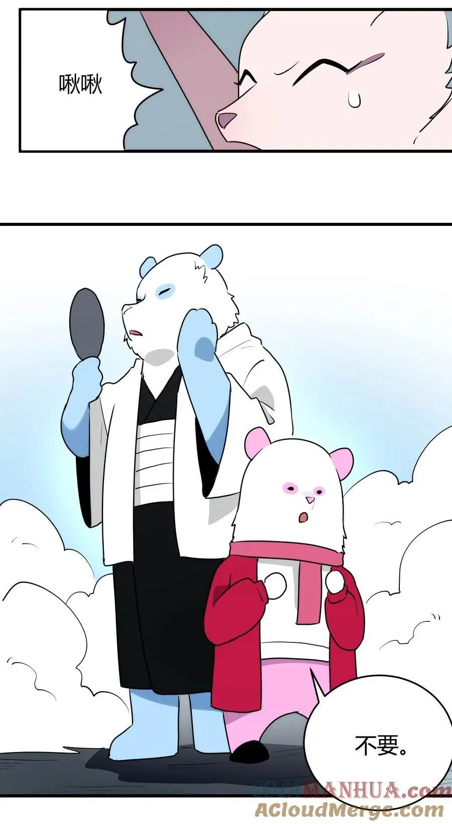 310 瀑寒天门22