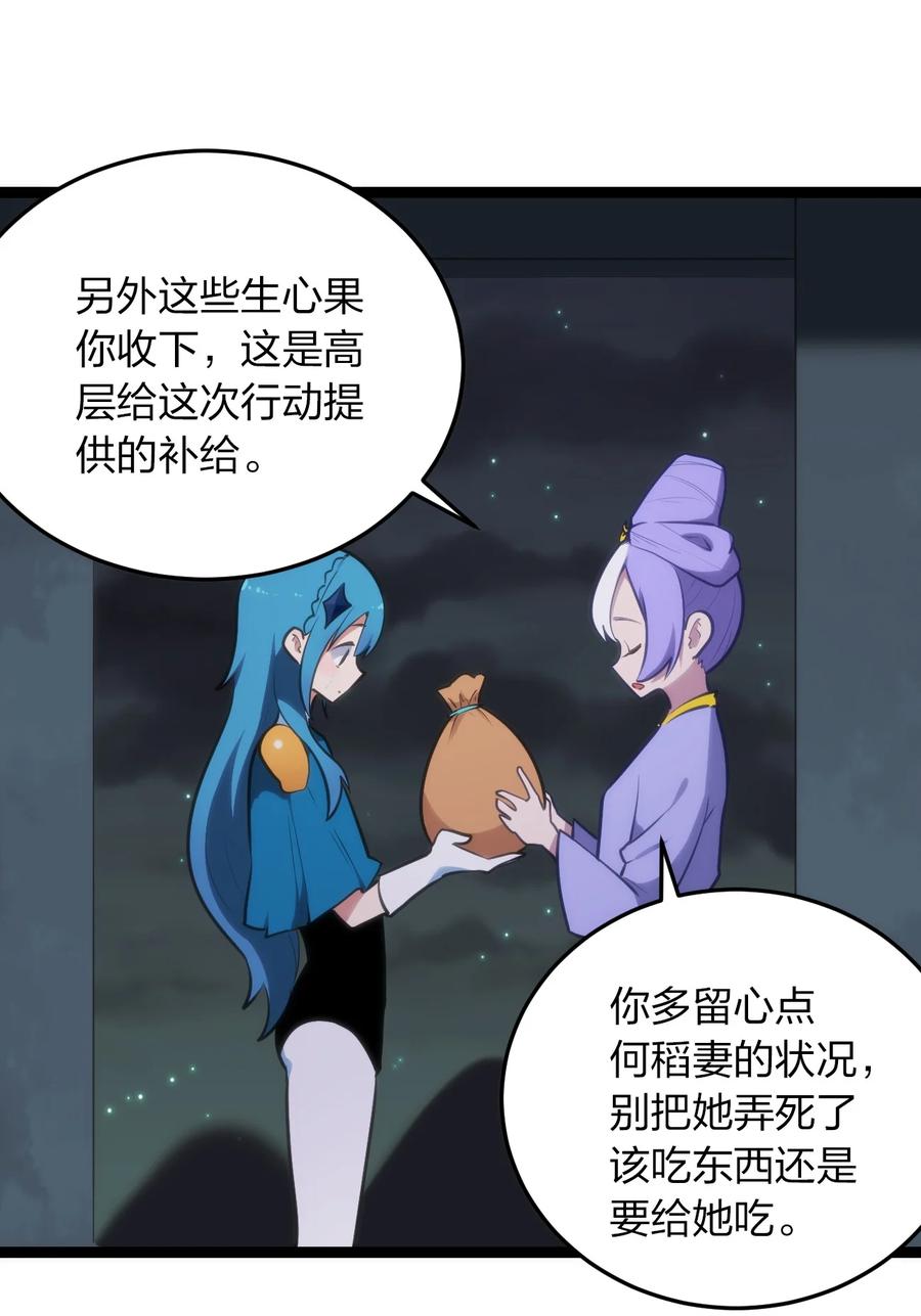 058 出发风暴之境11