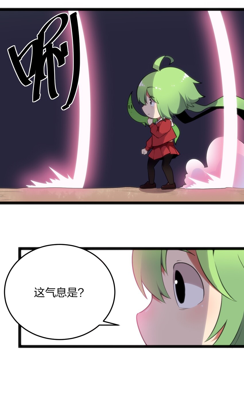 042 又一个圣阶魂兽6
