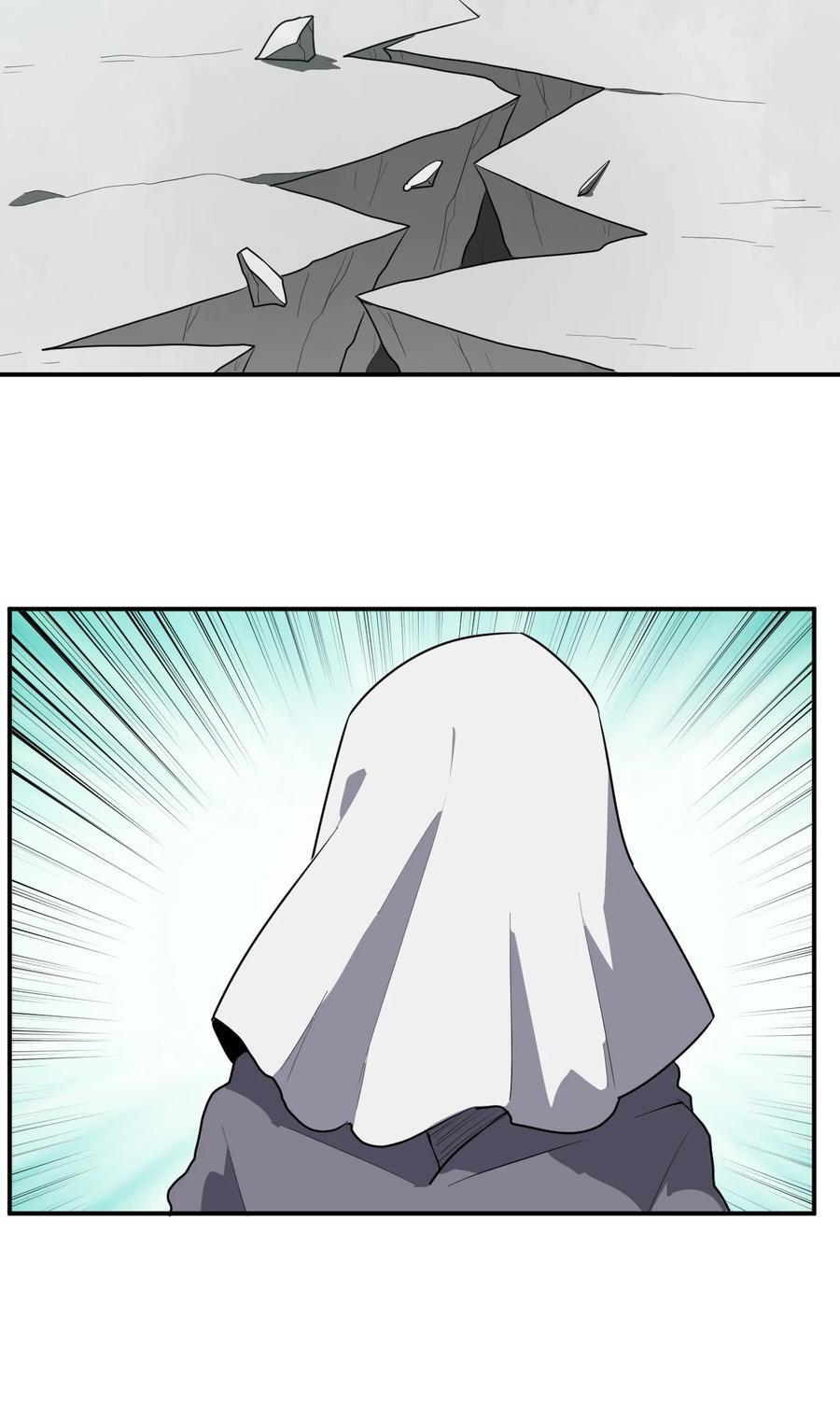 264 战技.噬魂夜29