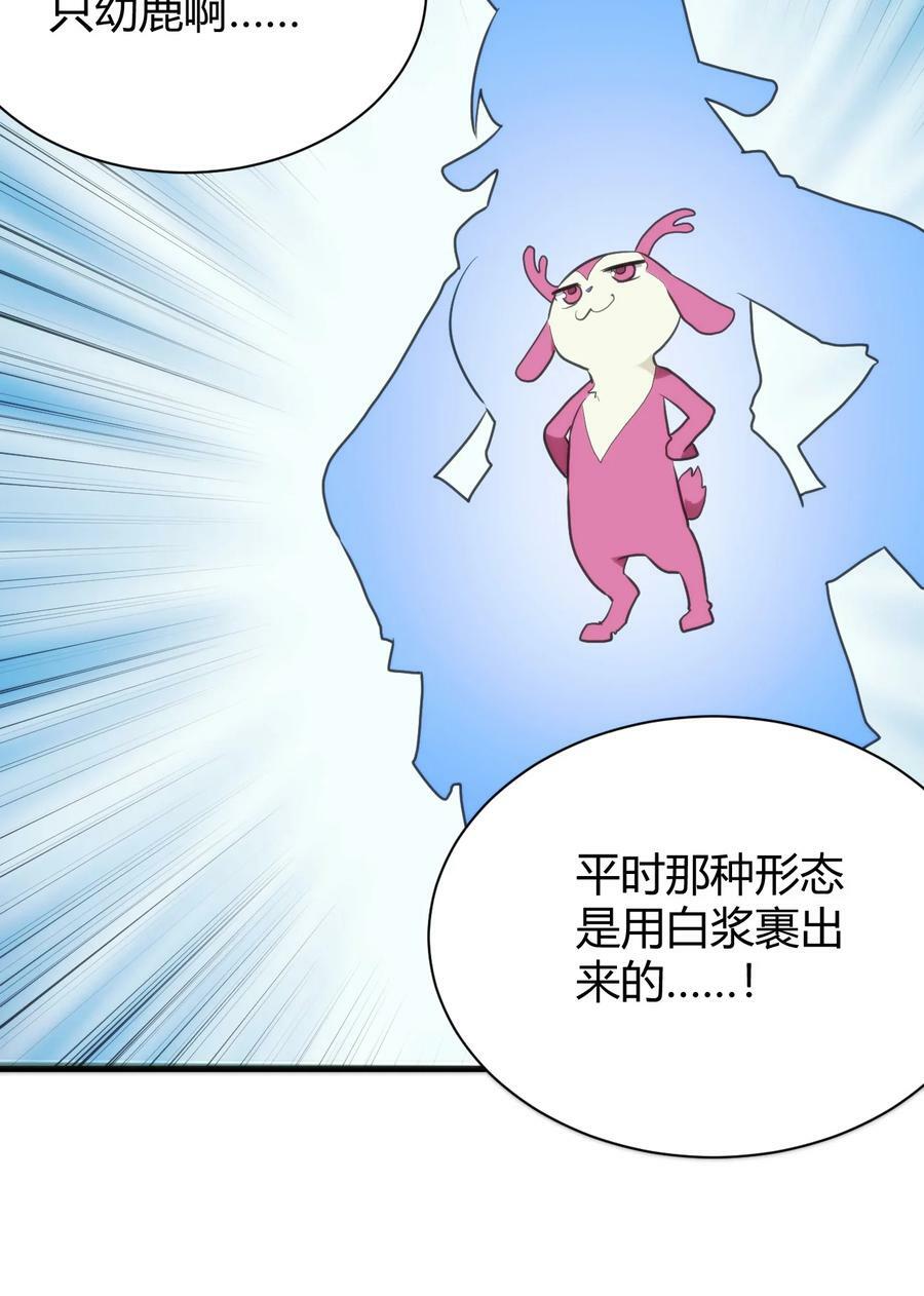 228 冥姬白雪50