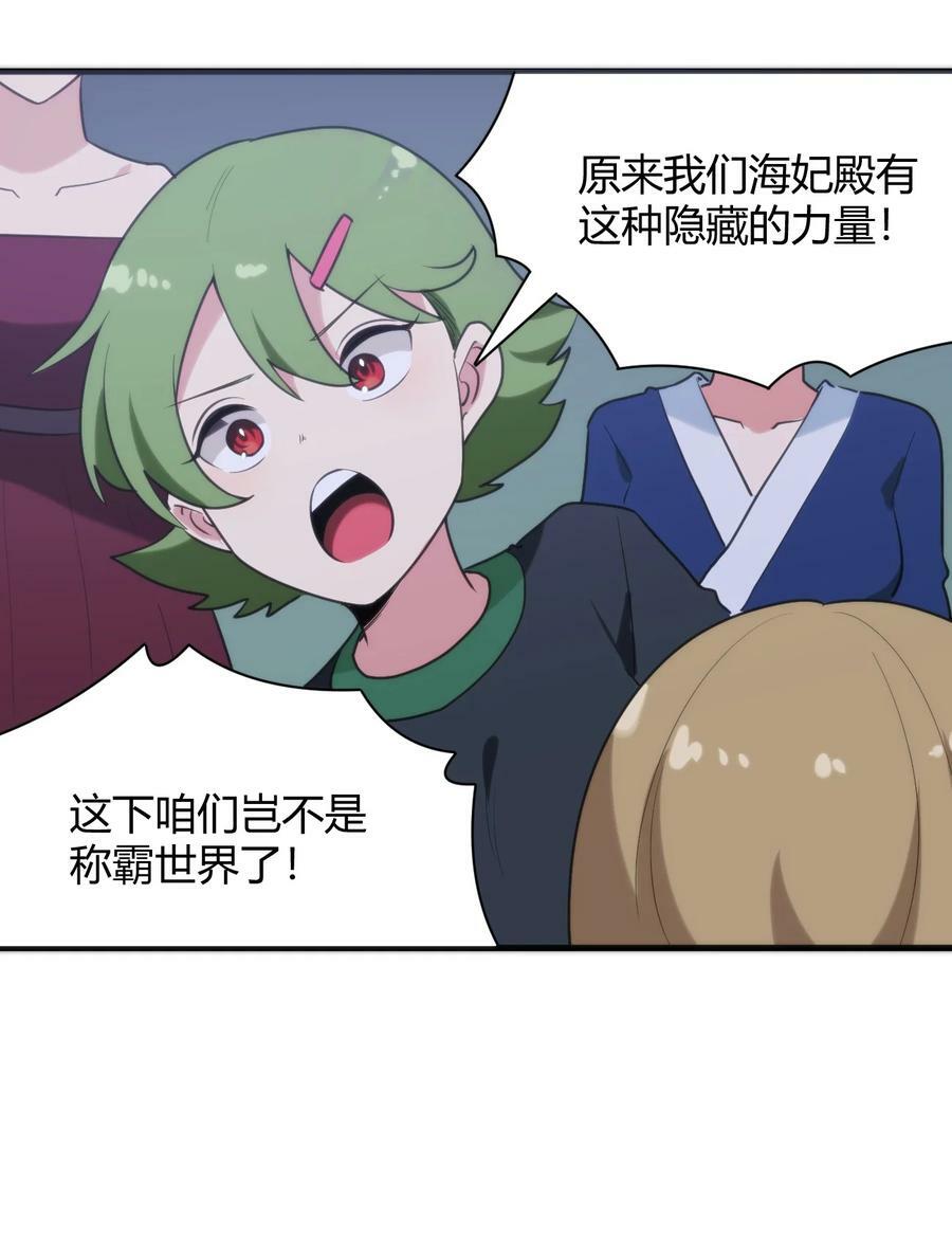 224 十月50