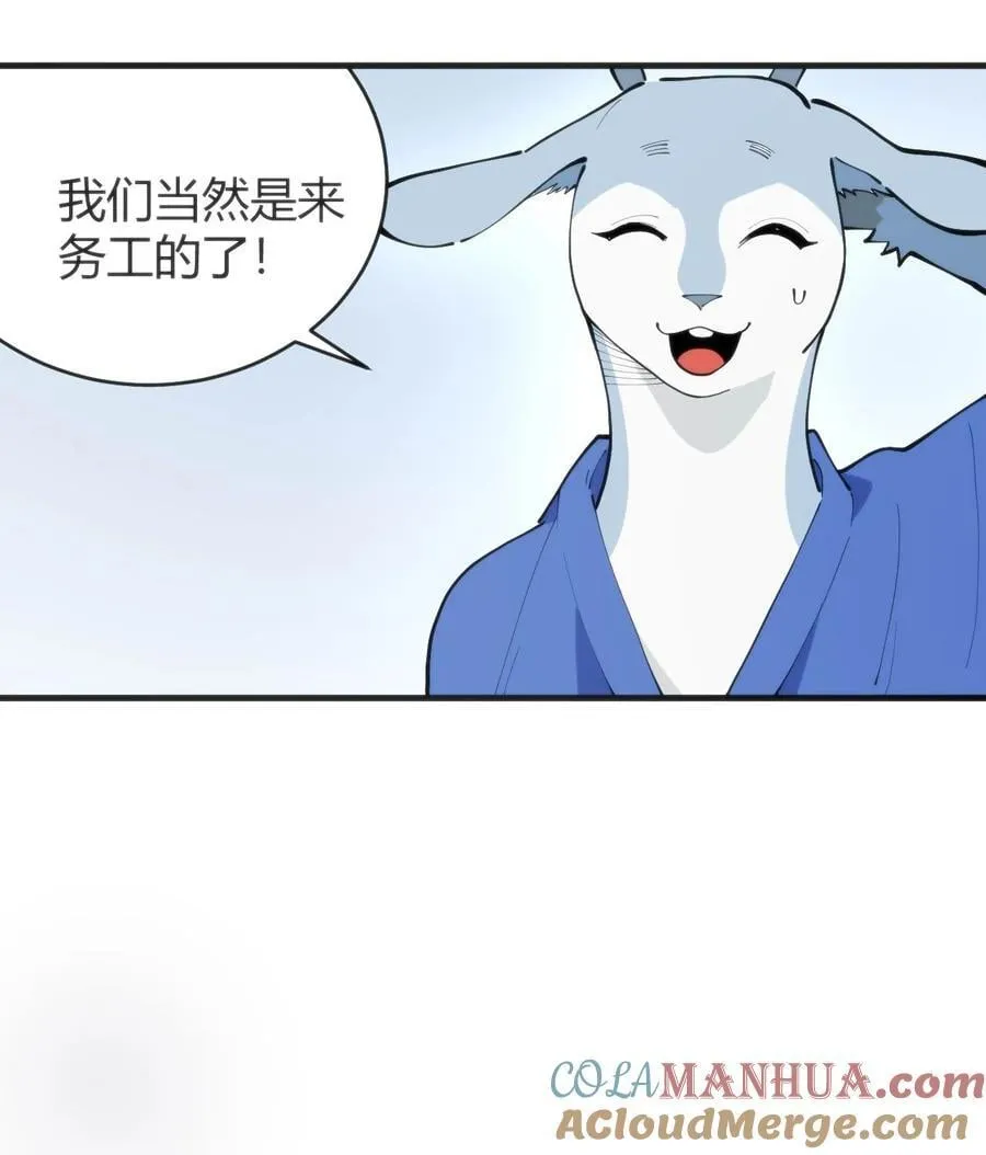 311 务工窗口16