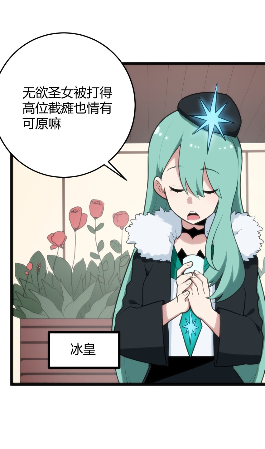 116 反差也太大了吧！3