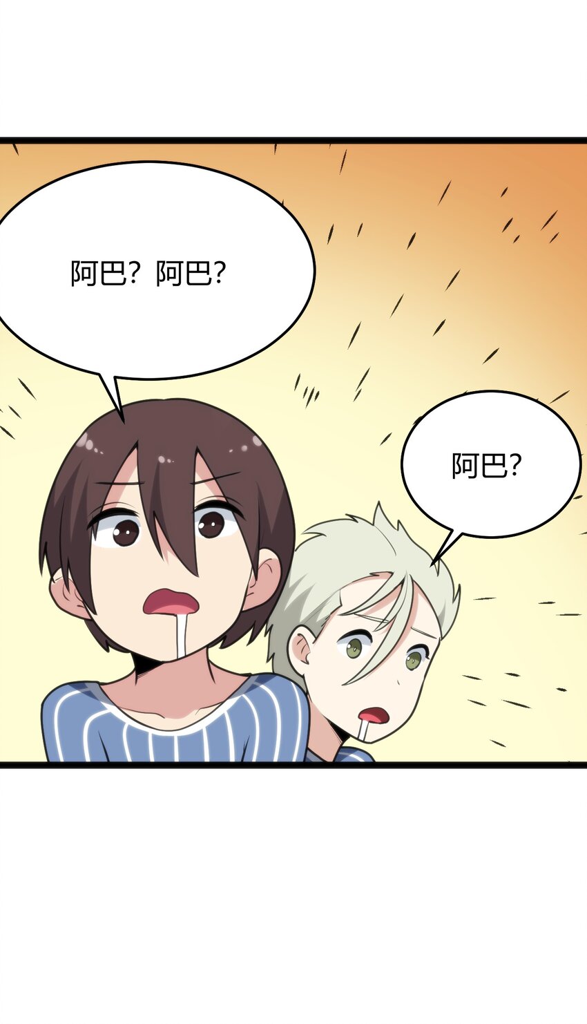 104 贪得无厌宫连月42