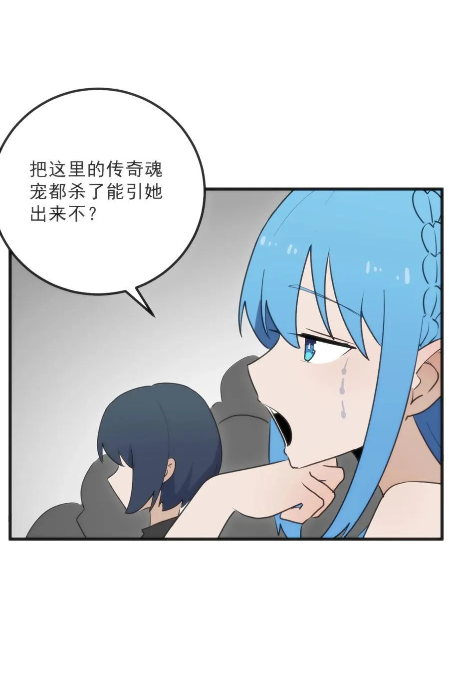 332 忠告35