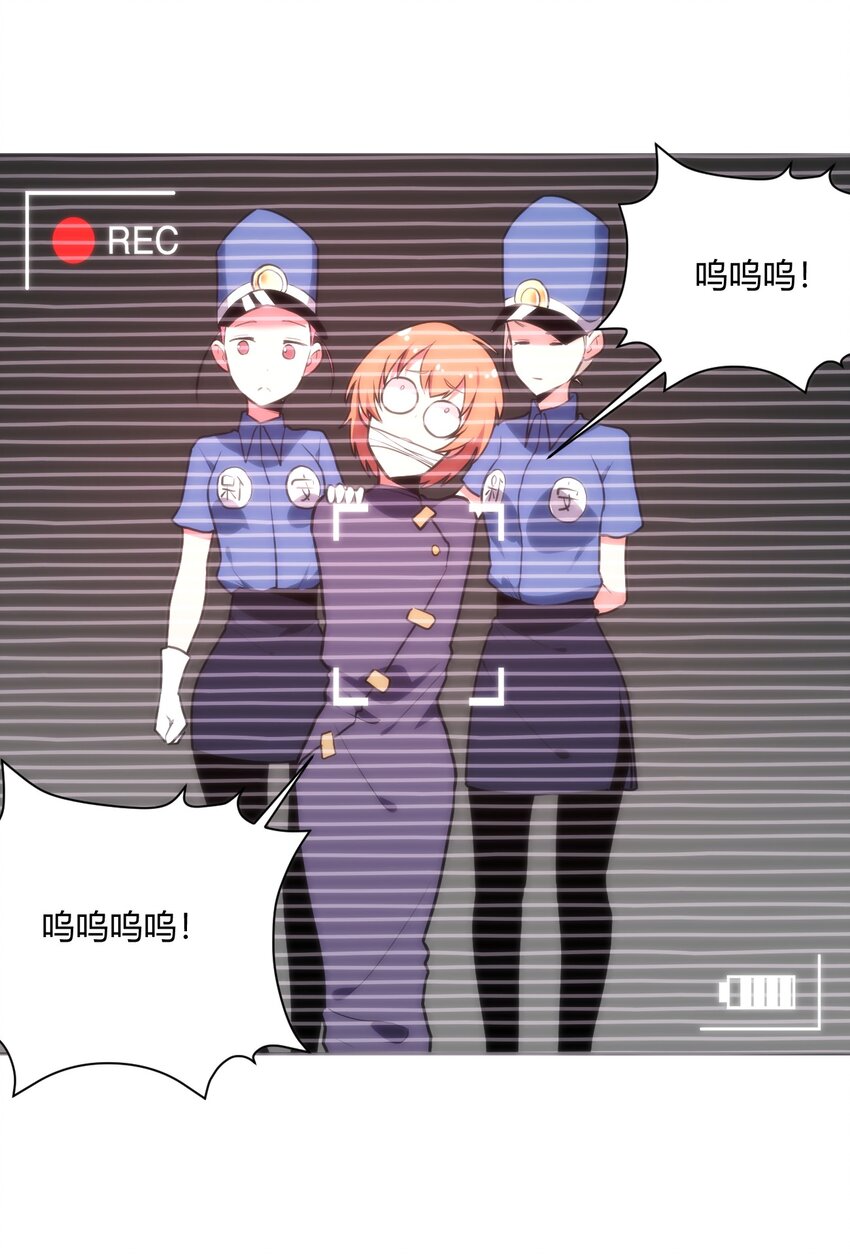 149 有请圣女们出场！16