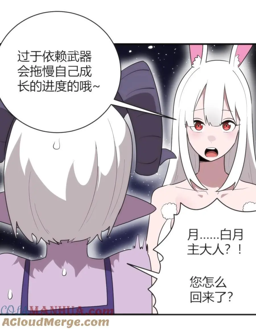 305 凶灾的灾环21