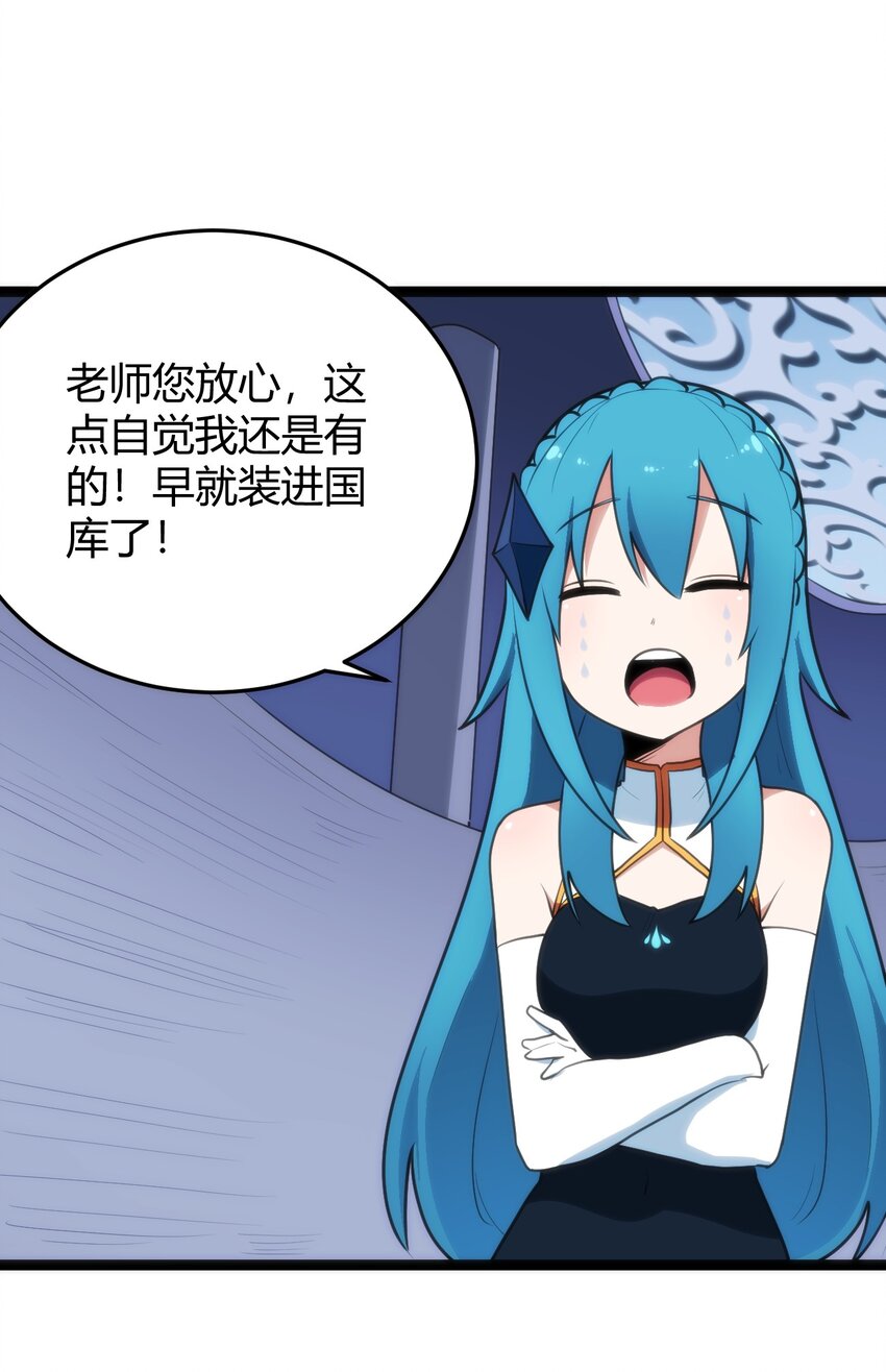 107 通天之塔27